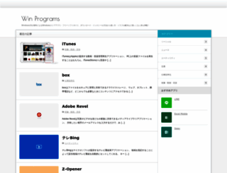 winprograms.net screenshot