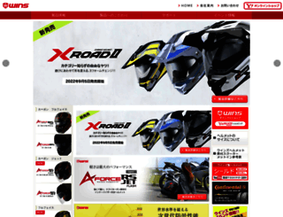 wins-japan.com screenshot