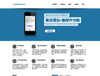 winwebmail.com screenshot