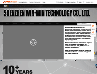 winwinkiosk.en.alibaba.com screenshot