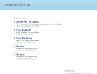 winx-fei.spb.ru screenshot