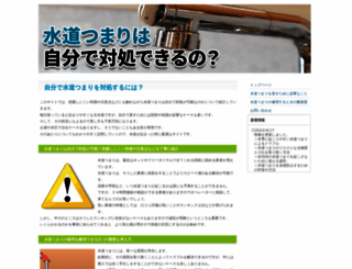 wiratourjogja.com screenshot