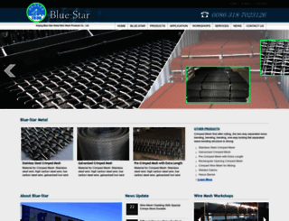 wire-mesh-products.com screenshot
