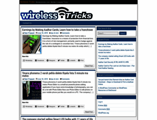 wirelesstricks.com screenshot