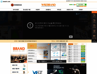 wisebrand.co.kr screenshot
