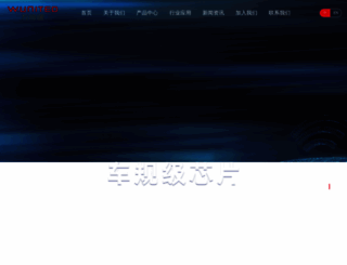 wisectech.com.cn screenshot