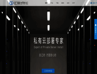 wiseuc.com screenshot