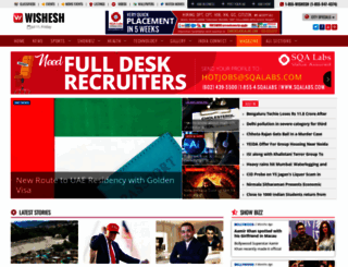 wishesh.com screenshot