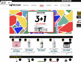 wishformula.com screenshot