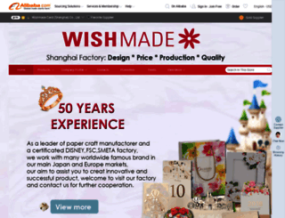 wishmade.en.alibaba.com screenshot