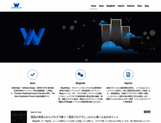 witha.jp screenshot