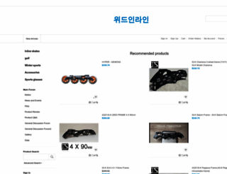 withinline.co.kr screenshot