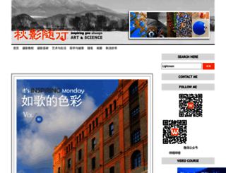withqiuliang.com screenshot