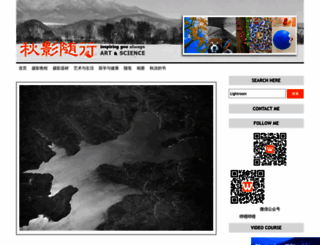 withqiuliang.com screenshot