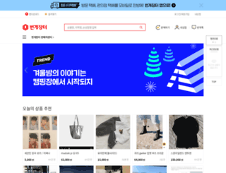 withsellit.com screenshot