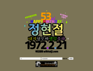 withtaiji.com screenshot