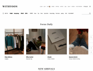 withyoon.com screenshot