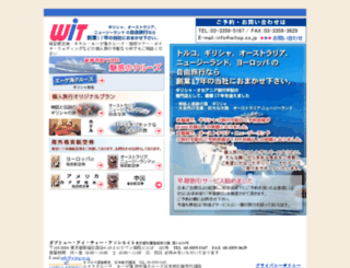 witop.co.jp screenshot