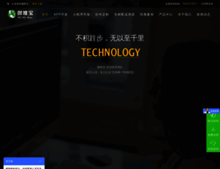 wiwibao.com screenshot