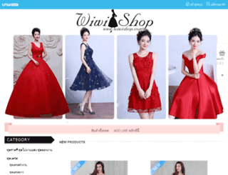 wiwishop.com screenshot