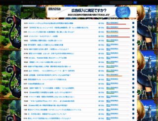 wiz.readers.jp screenshot