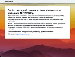 wizzair.com.ua screenshot