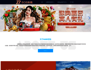 wjkang.cn screenshot