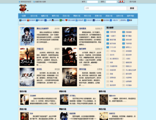 wjxsw.com screenshot