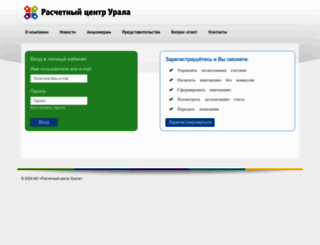 wk.rcurala.ru screenshot