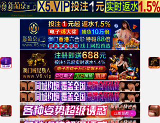 wl-promotion.com screenshot