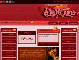 wlaaah.com screenshot