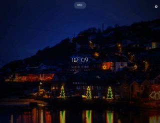 wlan.im screenshot