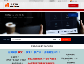 wlb8.com screenshot