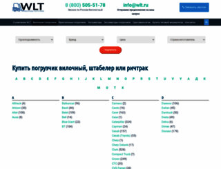 wlt.ru screenshot