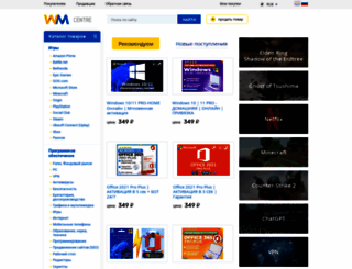 wmcentre.net screenshot