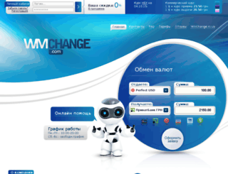 wmchange.com screenshot