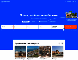 wmip.ru screenshot