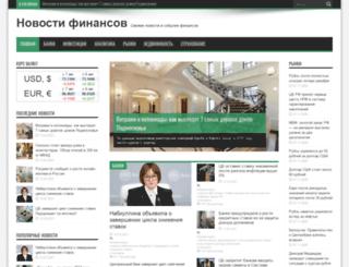 wmnow.ru screenshot