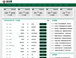 wn114.com screenshot
