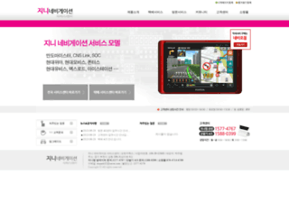 wnavi.co.kr screenshot