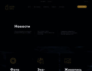wncontest.ru screenshot