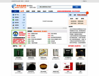 wnet.com.cn screenshot