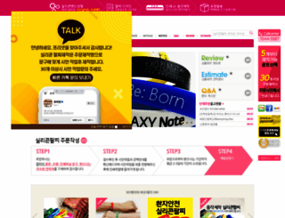 wo2.co.kr screenshot