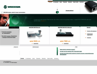 woccom.ru screenshot