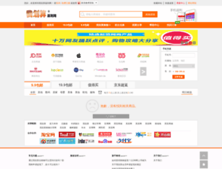 wohuasuan.com screenshot