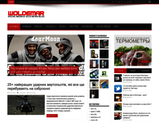 woldemar.net.ua screenshot