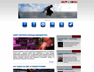 wolfreactor.ru screenshot