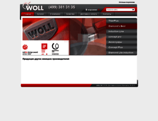 wollshop.ru screenshot