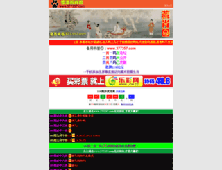 wollydong.com screenshot