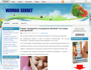 woman-sekret.com screenshot